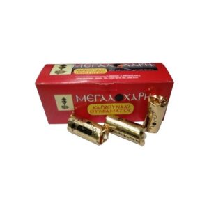 ΚΑΡΒΟΥΝΑΚΙΑ ΜΕΓΑΛΑ "ΜΕΓΑΛΟΧΑΡΗ"